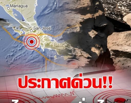 “แผ่นดินไหว” 23 พ.ย. 68 ‘ ไทยพบศูนย์กลางไหวอีกรอบ สถานการณ์โลกสั่นไม่หยุด