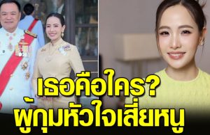 เปิดโปรไฟล์ จ๋า ธนนนท์ ภรรยา อนุทิน ชาญวีรกูล ที่อายุห่างกันราว 20 ปี