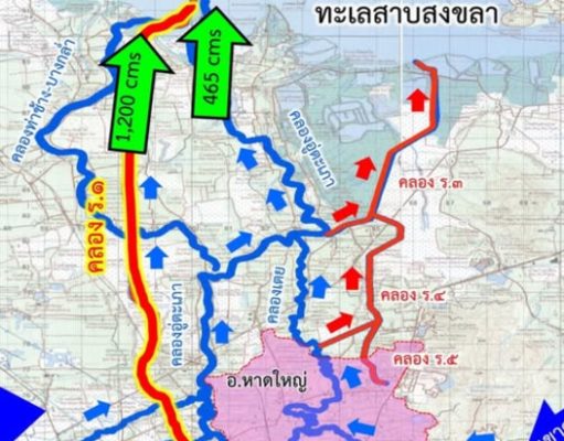 น้ำท่วมหาดใหญ่ เริ่มทรงตัว เปิด3 อำเภอภาคใต้ ฝนตกหนักสุดรอบ 24ชม.
