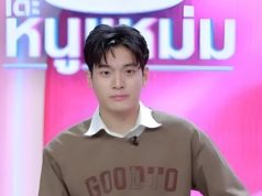 เปิดโฉมลูกชาย นักร้องชื่อดัง หล่อจนโซเชียล นึกว่าดาราหน้าใหม่