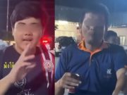 ไม่แผ่ว กู้ภัยเล่าระทึก ถูกดักปล้นเขต 8 หาดใหญ่ ยึดของหมดเกลี้ยง