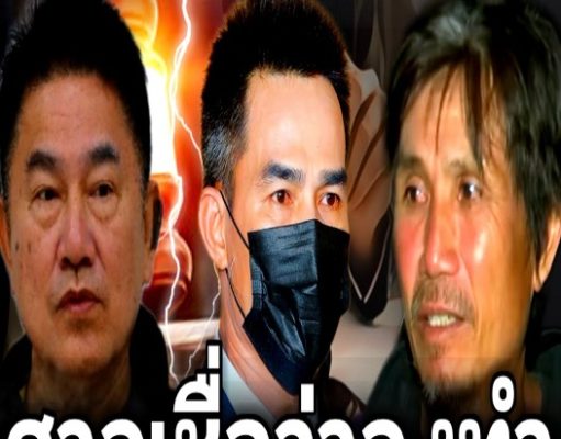 น้องไนซ์ ยอมเปิดปาก!! แท้จริงเขียนบทเหมือนในละคร สร้างเรื่องราวว่าตนคือเทพ ที่กลับชาติมา