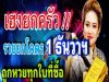 แม่นมากจนขนลุก คนเกิด 4 วันนี้ สิ้นปี 2568 จะได้จับเงินแสนเงินล้าน🎊💵