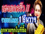 แม่นมากจนขนลุก คนเกิด 4 วันนี้ สิ้นปี 2568 จะได้จับเงินแสนเงินล้าน🎊💵