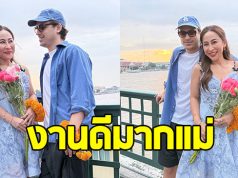 เปิดภาพความหล่อหนุ่มฝรั่งเศส บินมาหา ลาล่า อาร์สยาม ถึงเมืองไทย