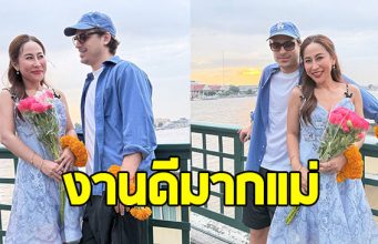 เปิดภาพความหล่อหนุ่มฝรั่งเศส บินมาหา ลาล่า อาร์สยาม ถึงเมืองไทย