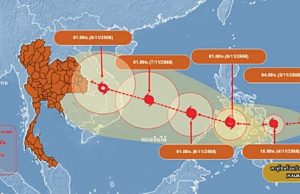 จับตาพายุลูกใหม่ คัลแมกี จ่อขึ้นฝั่งเวียดนาม 7-9 พ.ย.