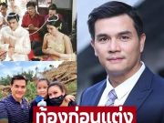 คู่ชีวิตคนแรก ‘แจ๊บ เพ็ญเพชร’ เลิกแฟนดาราเพราะภรรยาท้อง