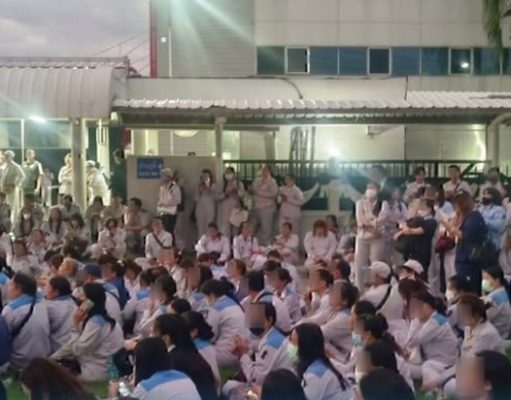 ดราม่าโบนัส 5 เดือน โรงงานดัง พนักงานประท้วง ไม่พอใจข้อเสนอ