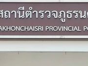 ผัวรุ่นลูกเพิ่งออกจากคุก ขอเมียอายุ 60 ให้อยู่กันแบบ 3 คนผัวเมีย
