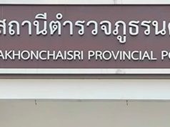 ผัวรุ่นลูกเพิ่งออกจากคุก ขอเมียอายุ 60 ให้อยู่กันแบบ 3 คนผัวเมีย