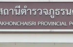 ผัวรุ่นลูกเพิ่งออกจากคุก ขอเมียอายุ 60 ให้อยู่กันแบบ 3 คนผัวเมีย