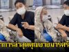 อ้อย จิระวดี พาคุณยายมารศรี ไปตรวจสุขภาพที่ รพ. พร้อมเผยอาการล่าสุด