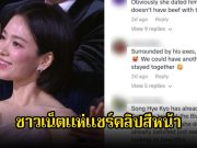 ชาวเน็ตแห่แชร์คลิปสีหน้า ดาราสาว หลังนักแสดงหนุ่มแฟนเก่า ขึ้นรับรางวัล โชว์หวานกับภรรยาบนเวที