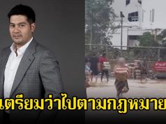 ไม่รอด! ต๊อด ปิติ โพสต์แล้ว หลังมีคลิปผู้ประสบภัยเขต 8 เข้าไปภายในบริษัท นำเครื่องดื่มออกมาเพียบ