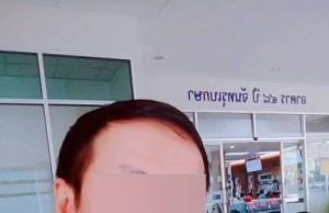 รวบแล้ว เซียนพระดัง รู้ว่าจับได้ยังไงบอกเลยว่า กรรมตามสนองจริงๆ