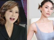 เพลงรู้ยัง? ต๊ะ นารากร โพสต์ข้อความถึงแบบนี้ หลังวิวาห์ล่ม