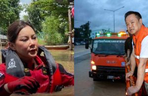 บุ๋ม ปนัดดา ฝากข้อความถึงนายกฯ รู้เลยไม่พอใจสุดๆ