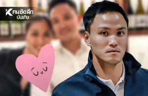 ‘เป๊ก เศรณี’ เคลื่อนไหวโพสต์ภาพคู่สาวสวย หลัง’เพลง ชนม์ทิดา’ชี้ปมเลิก