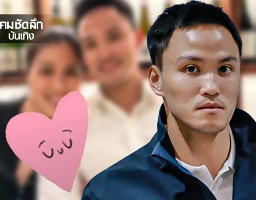 ‘เป๊ก เศรณี’ เคลื่อนไหวโพสต์ภาพคู่สาวสวย หลัง’เพลง ชนม์ทิดา’ชี้ปมเลิก