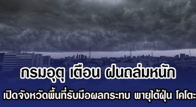 Capture-68-735x400-1