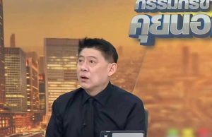 “สรยุทธ” อ่านข่าวอยู่ดีๆ โดนด่า “มึงนี่ชอบสร้างภาพ” เจ้าตัวตอบกลับเหนือความคาดหมาย