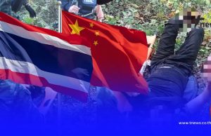 สถานทูตจีน เคลื่อนไหวแล้ว ชาวจีนเหยียบทุ่นระเบิด ชายแดนไทย–เขมร