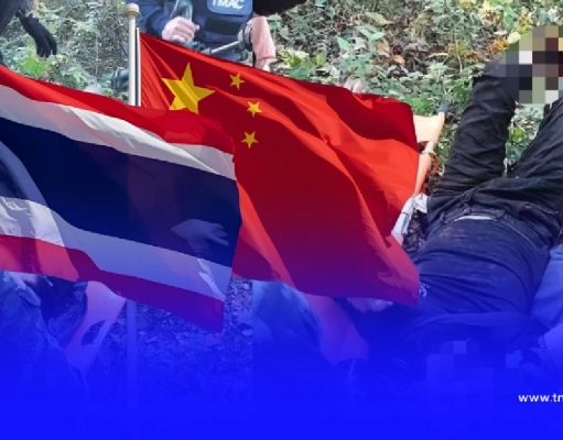 สถานทูตจีน เคลื่อนไหวแล้ว ชาวจีนเหยียบทุ่นระเบิด ชายแดนไทย–เขมร