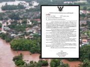 แจ้งเตือนด่วนที่สุด 1 จังหวัด รับมือ พายุคัลแมกี 7-10 พ.ย.68