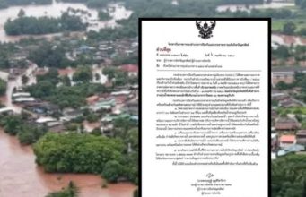 แจ้งเตือนด่วนที่สุด 1 จังหวัด รับมือ พายุคัลแมกี 7-10 พ.ย.68