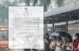 อัปเดตเส้นทางพายุ “คัลแมกี” เปิดพื้นที่สีแดง 7 จังหวัด ฝนตกหนักมาก