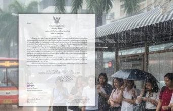 อัปเดตเส้นทางพายุ “คัลแมกี” เปิดพื้นที่สีแดง 7 จังหวัด ฝนตกหนักมาก