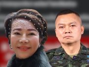 “อมรัตน์” ตัดสินใจ ขอลั่นถึง “แม่ทัพกุ้ง” แบบตรง ๆ แล้ว ล่าสุด