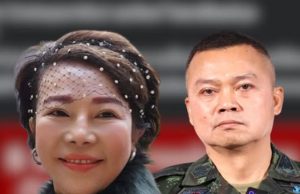 “อมรัตน์” ตัดสินใจ ขอลั่นถึง “แม่ทัพกุ้ง” แบบตรง ๆ แล้ว ล่าสุด