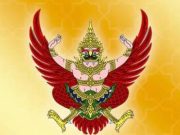 โปรดเกล้าฯ แต่งตั้ง “ศาสตราจารย์” 7 ราย จาก 5 มหาวิทยาลัยดัง