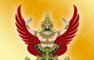 โปรดเกล้าฯ แต่งตั้ง “ศาสตราจารย์” 7 ราย จาก 5 มหาวิทยาลัยดัง