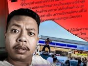 วีรกรรมฉาว “แจ็กแปปโฮ” สังคมไทยเดือด!