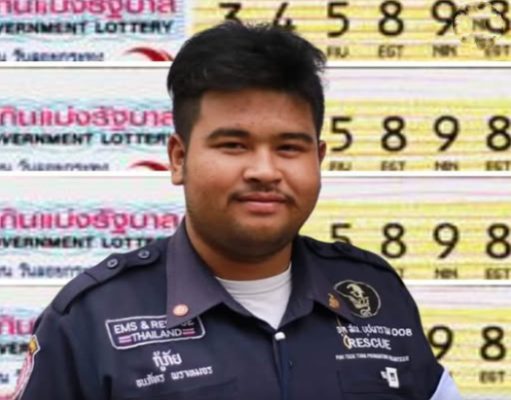 เศรษฐีใหม่ หนุ่มกู้ภัย ถูกรางวัลที่ 1ไป 4 ใบ รับทรัพย์ 24 ล้าน