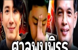 “น้องไนซ์” ไม่กล้าฟ้องหนุ่มกรรชัยแล้ว!! ทนายกระดูกเหล็กท้าฟ้องมาเลย ศาลจะได้สั่งยึดทรัพย์