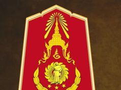 กองทัพภาคที่ 2 ขอความร่วมมือพี่น้องประชาชนและกำลังพลทุกนาย