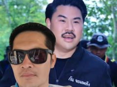 “เต้ มงคลกิตติ์” ตอบตรงๆ ยังจะเอาเงินบริจาค 5,000 คืนไหม