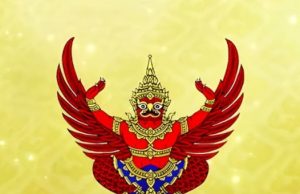 แต่งตั้ง 12 กรรมการผู้ทรงคุณวุฒิ ในคณะกรรมการโคนมและผลิตภัณฑ์นม