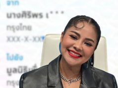 หัวใจงาม! ตั๊ก ศิริพร มอบ 1 หมื่นบาทจากขายเสื้อผ้าช่วยสัตว์จร