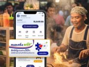 “คนละครึ่งพลัส เฟส 2” ใครได้สิทธิบ้าง เตรียมลงทะเบียนตอนไหน