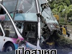 เปิดสาเหตุ รถทัวร์ทัศนศึกษา โรงเรียนอุตรดิตถ์คว่ำ