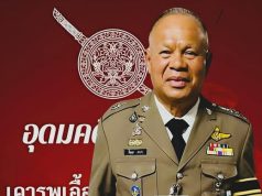 อดีตรอง ผบ.ตร ชี้ตร.ต้องพิทักษ์ปชช. ปราบ ตร.-ขรก.-นักการเมืองเลว