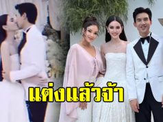 ใหม่-เต๋อ เข้าพิธีวิวาห์เรียบง่าย หลังคนไทยยังอยู่ในช่วงเศร้า