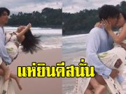 ร่วมยินดี ลูกสาวคู่รักดาราดัง โดนเซอร์ไพรส์ขอแต่งงานแล้ว