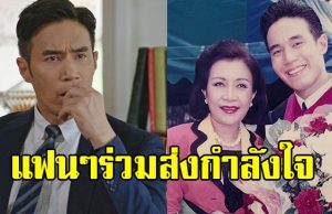 ดอม เหตระกูล โพสต์แจ้งข่าวสูญเสียคนสำคัญ
