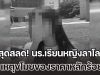 สุดสลด! นร.เรียนหญิงลาโลก หลังถูกร้านค้านำภาพวงจรปิด ไปประจาน-ไร้เซนเซอร์ เหตุขโมยของราคาหลักร้อย (ข่าว ตปท.)